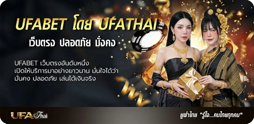 โปรโมชั่น ทีเด็ดบอลรอง ยอดนิยม — แทงบอลออนไลน์ คาสิโน หวย มวย สล็อต ครบวงจร