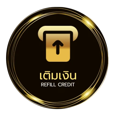 ฝาก-ถอน ทีเด็ดบอลรอง อัตโนมัติ 24 ชม.